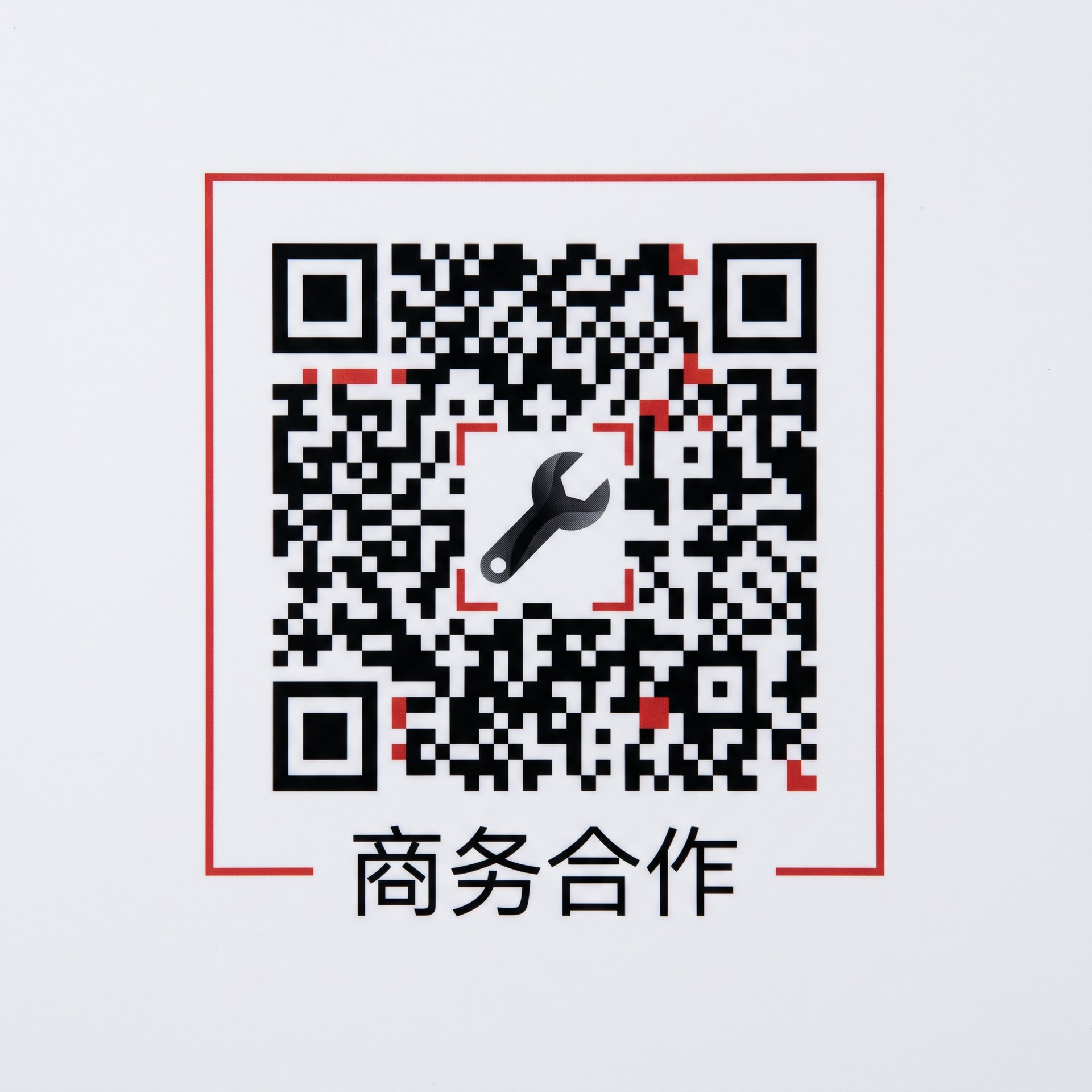 里番网商务合作二维码
